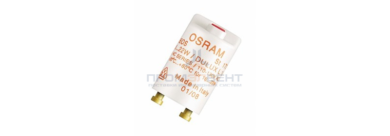 OSRAM  ST 172 18-24W 110-127V  стартёр-предохранитель 10/200