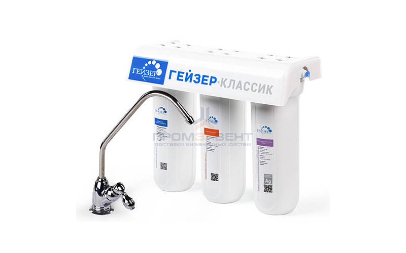 Фильтр для воды ГЕЙЗЕР Классик (для мягкой воды)